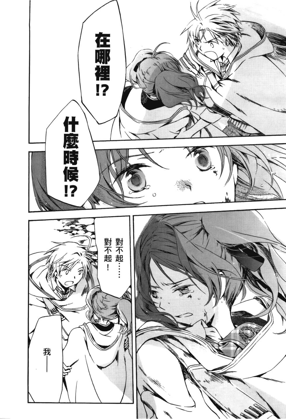 第118页