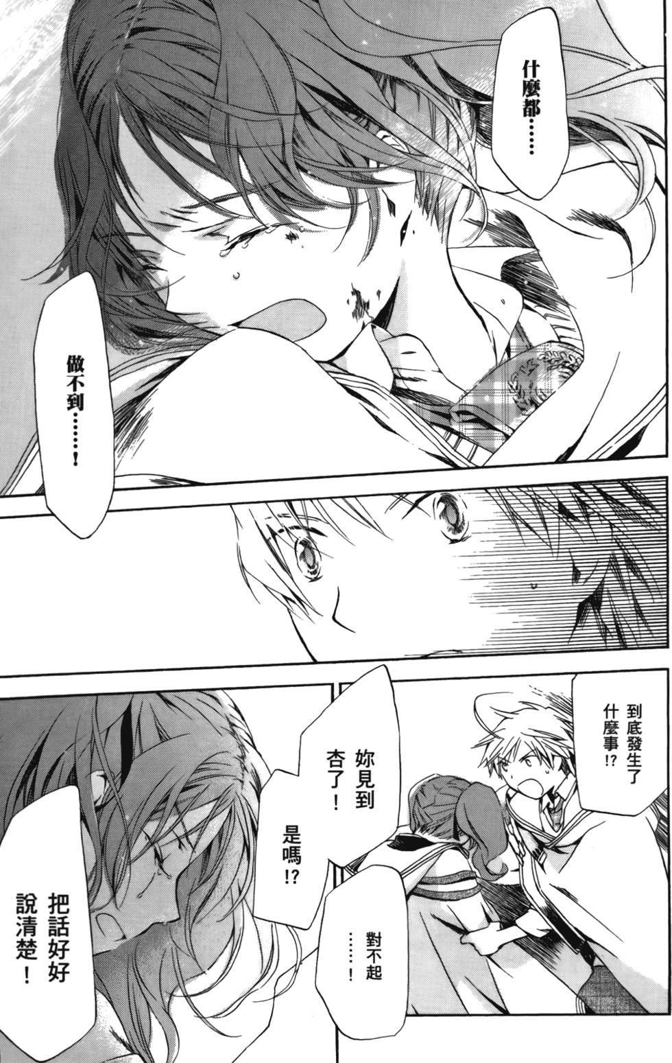 第119页