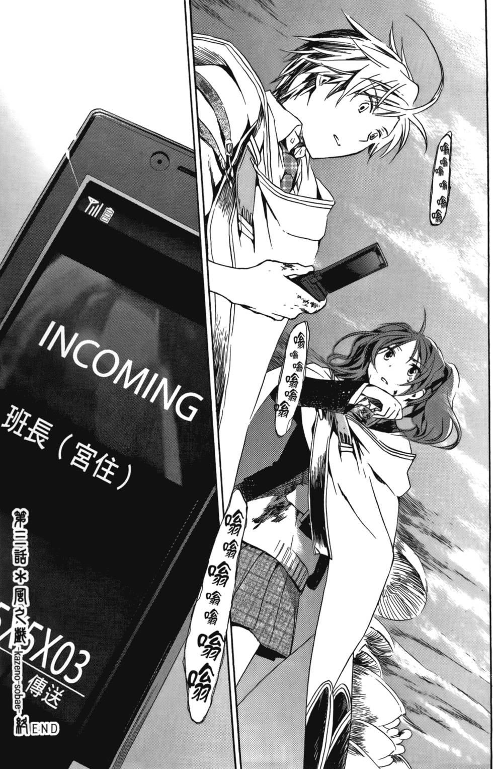 第121页