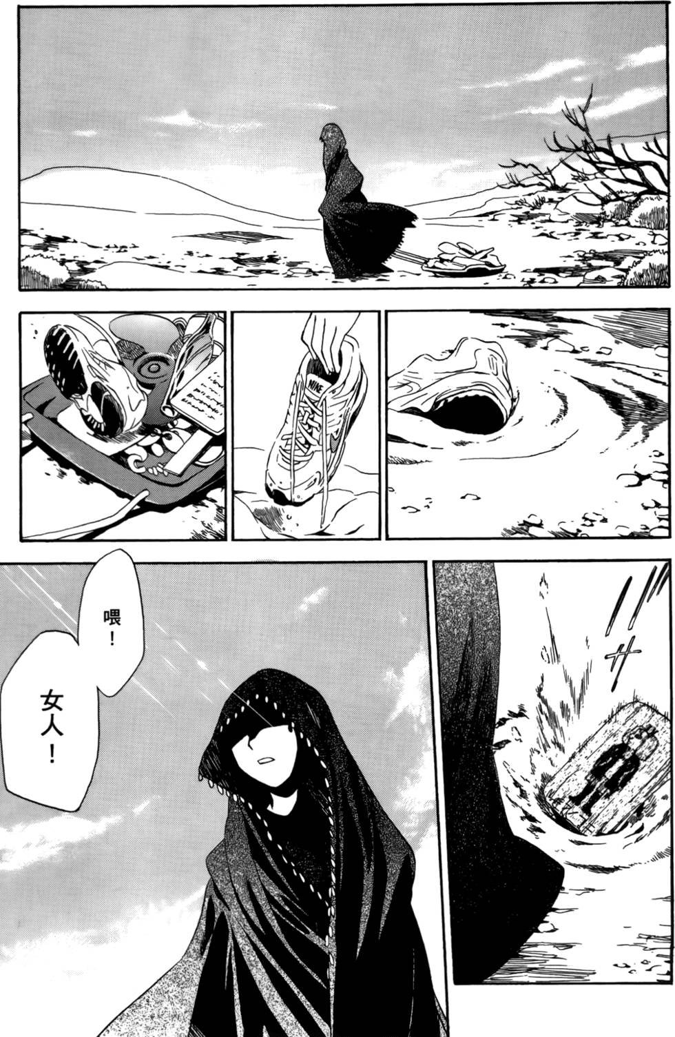 第123页