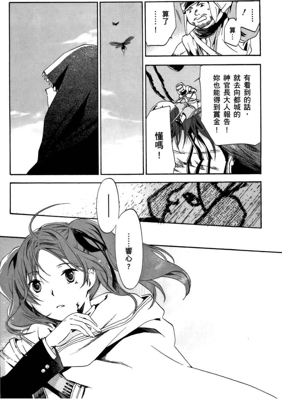 第127页