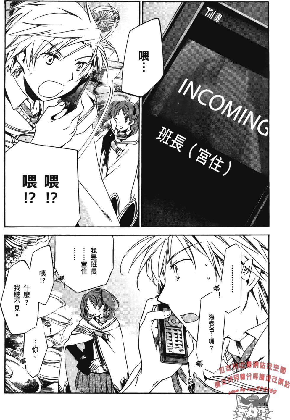 第128页