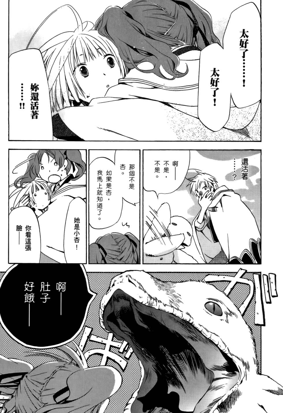 第137页