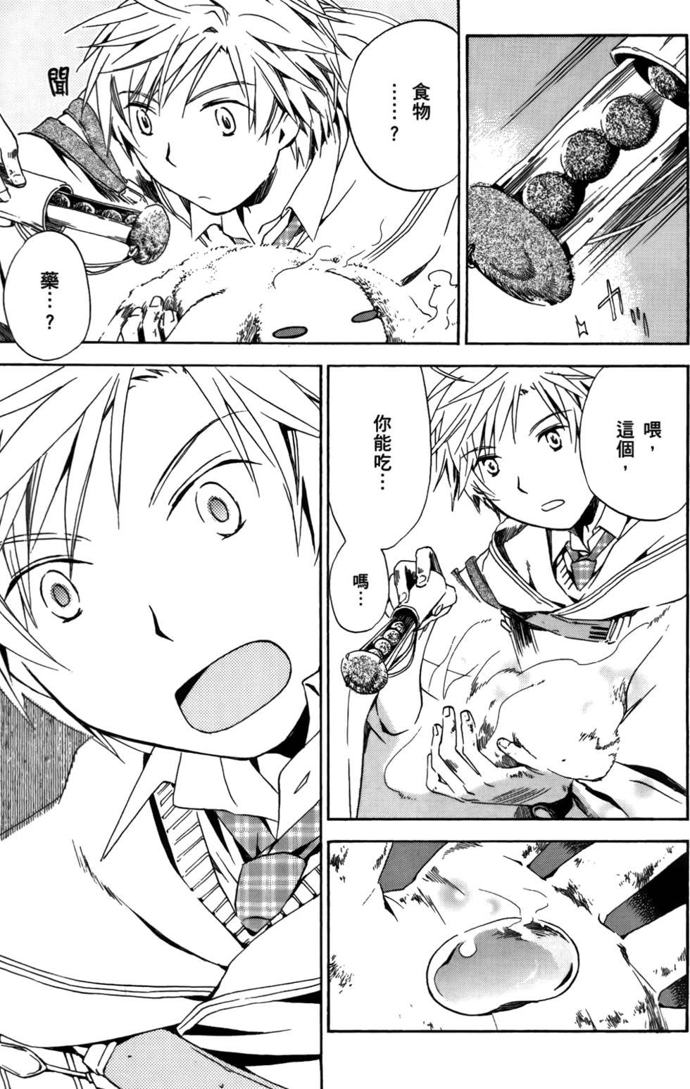 第139页