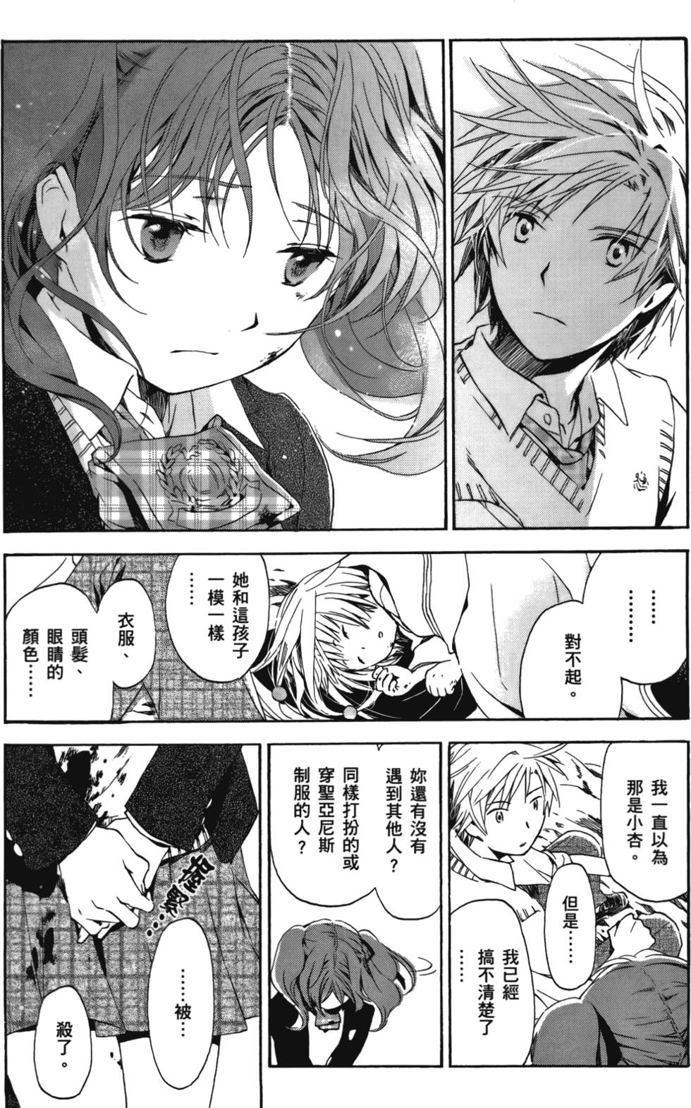 第143页