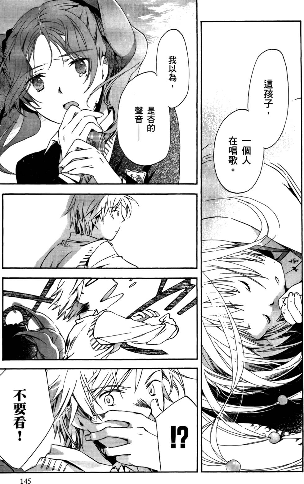 第145页
