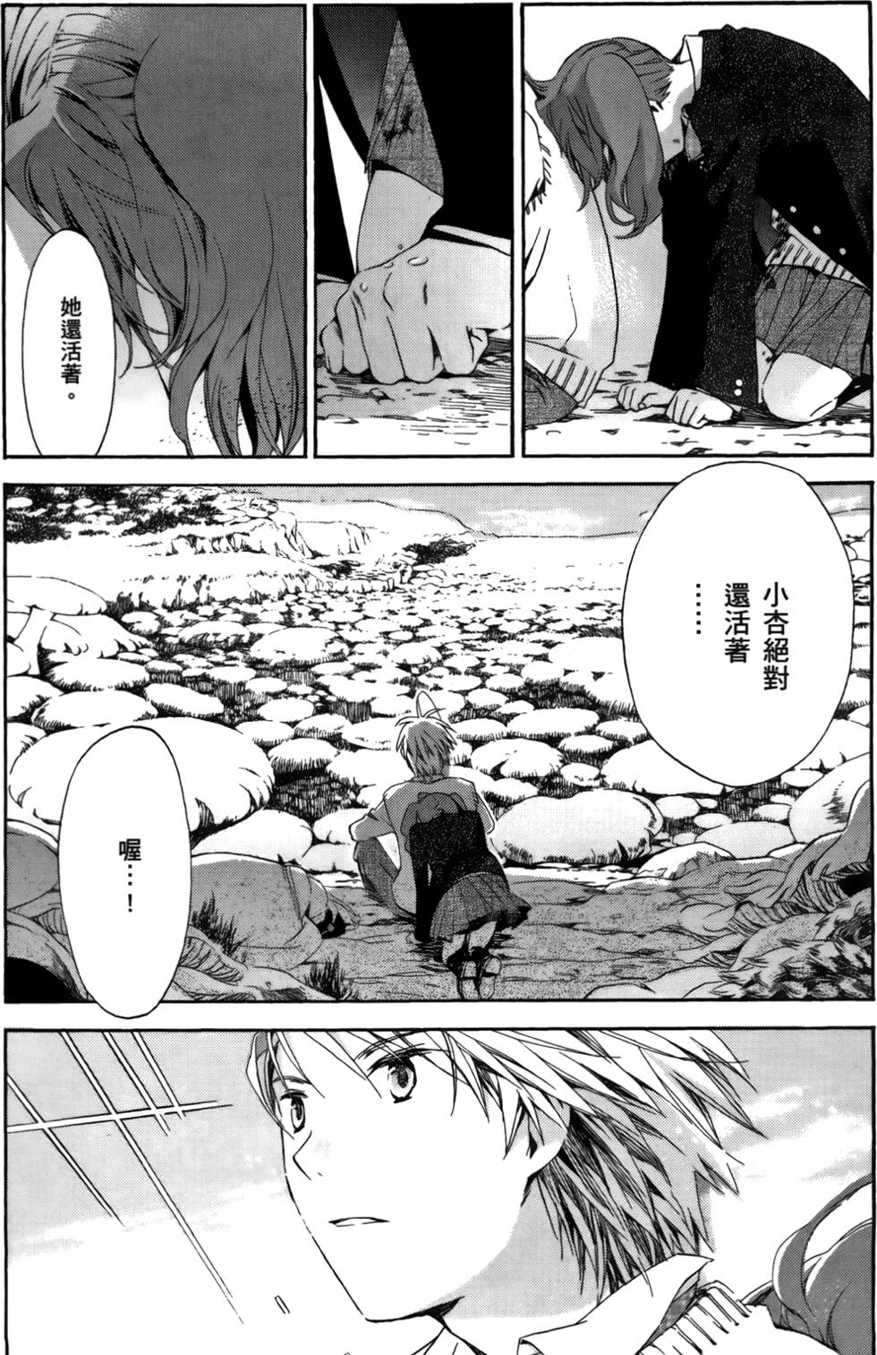 第147页