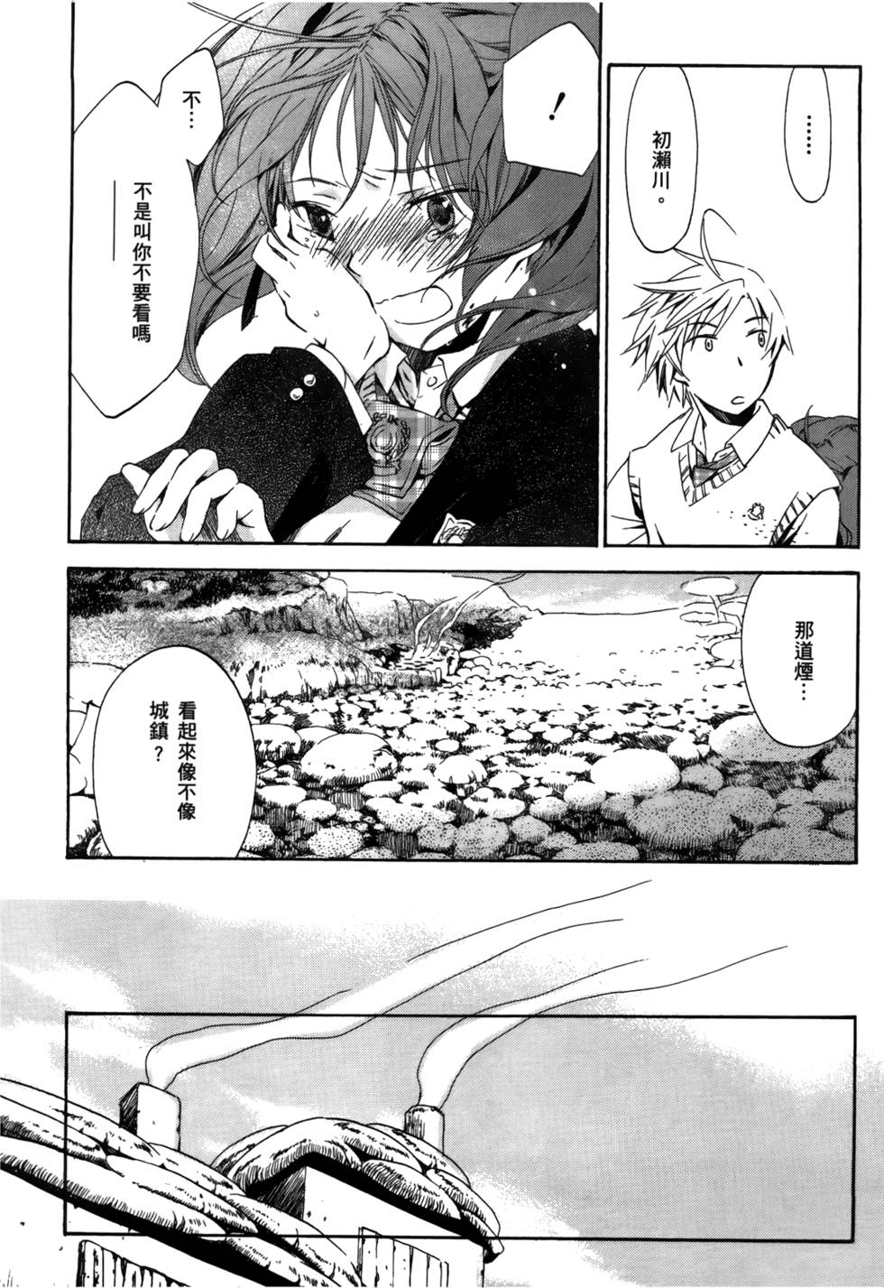 第148页