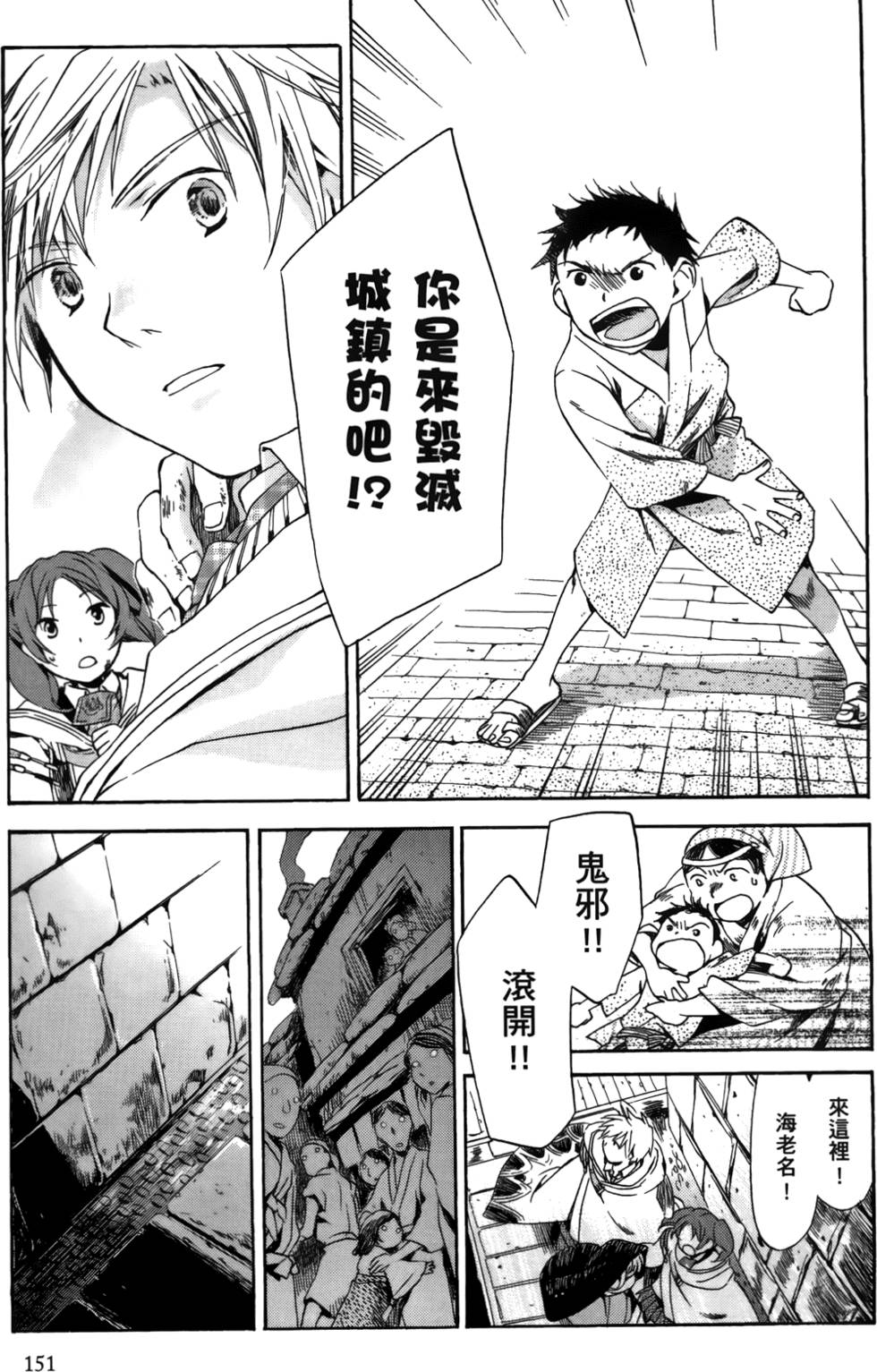第151页
