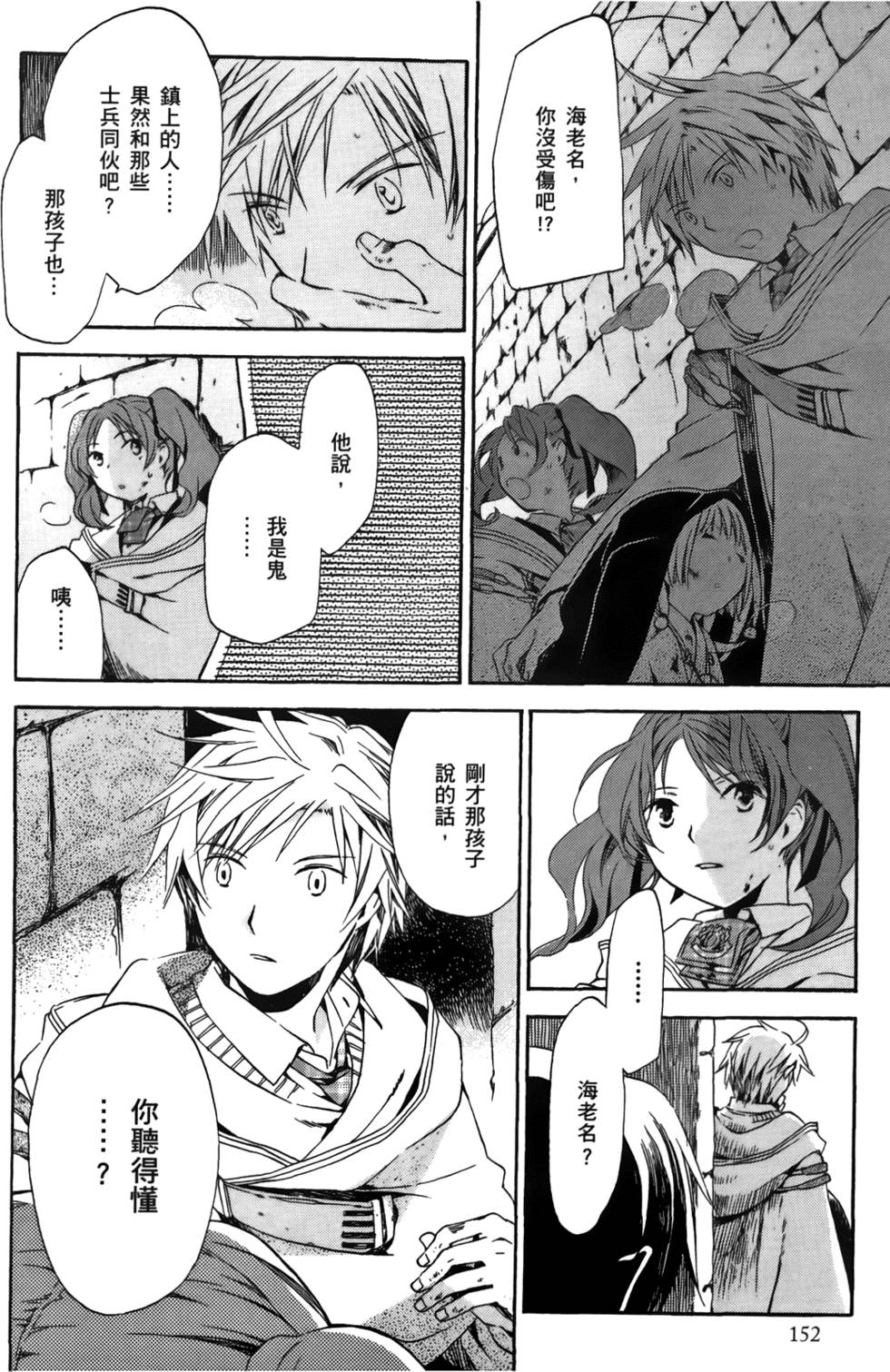 第152页