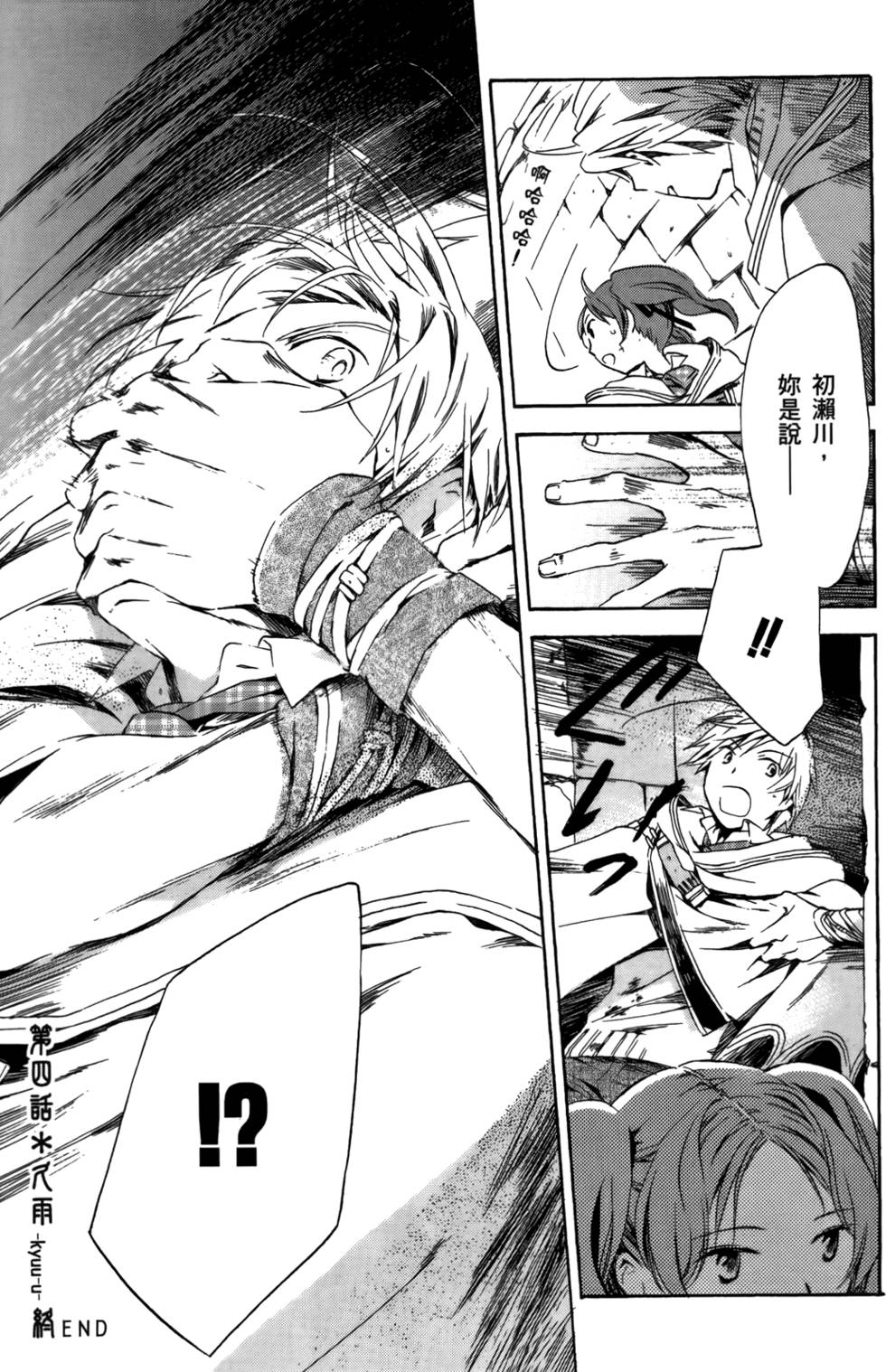 第153页