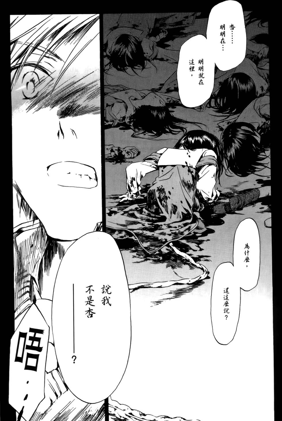 第157页