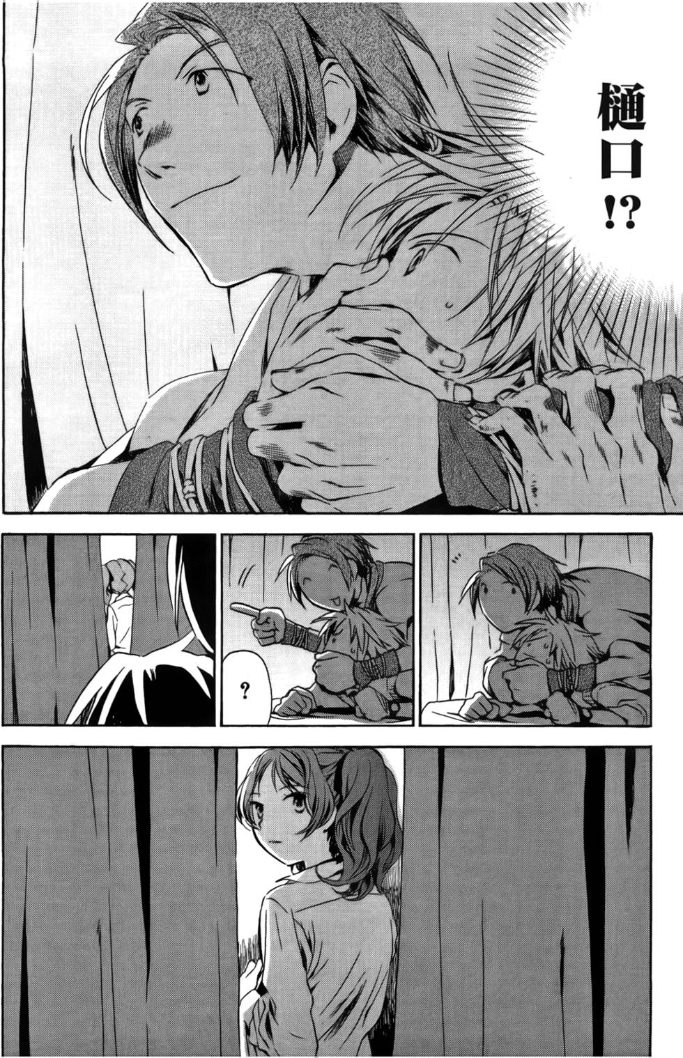 第160页