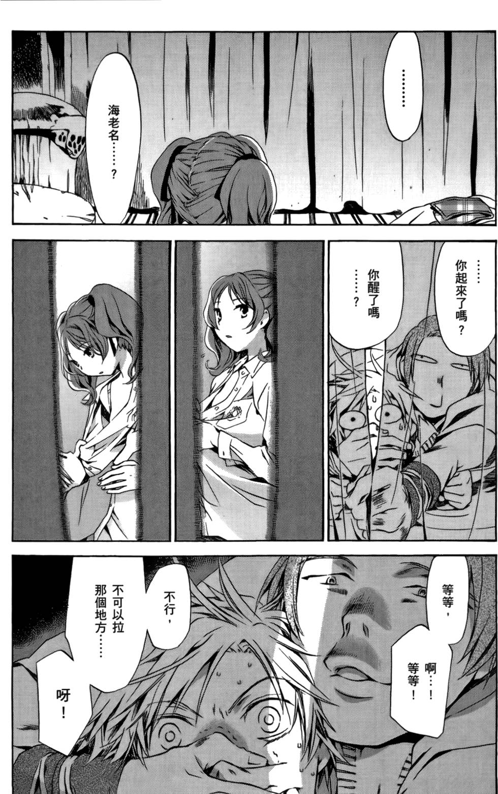 第161页