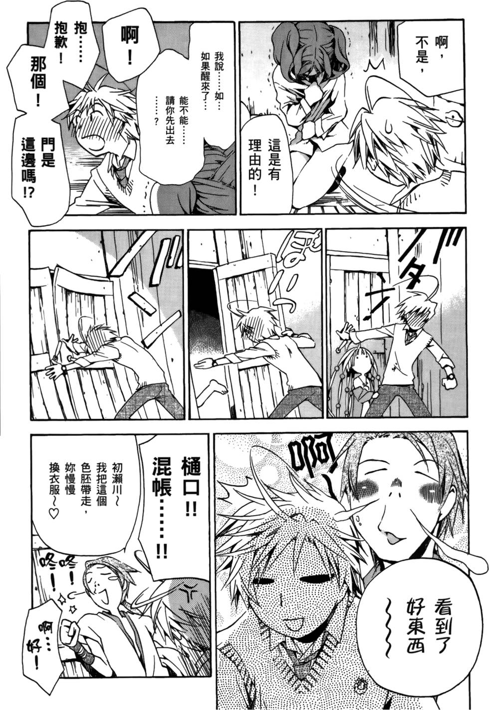 第165页