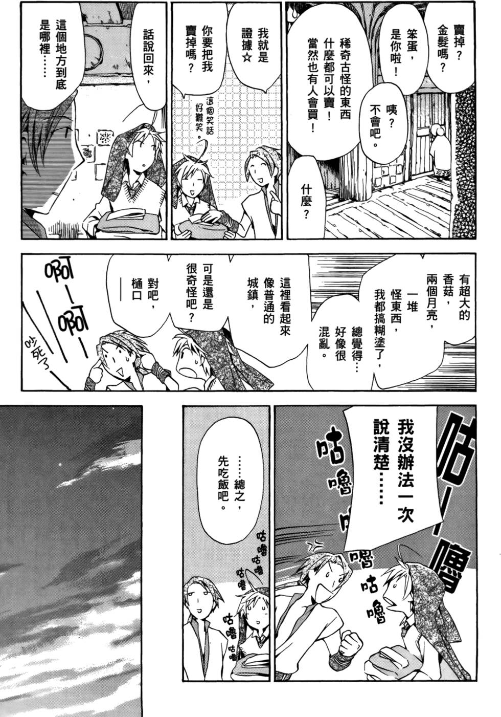 第167页