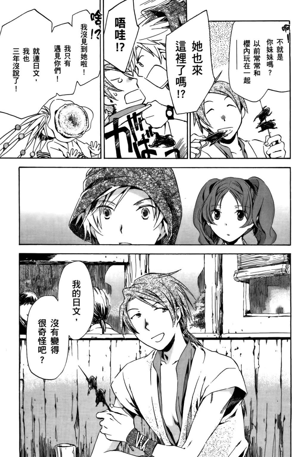 第171页