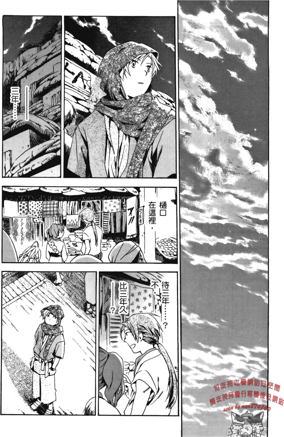 第172页