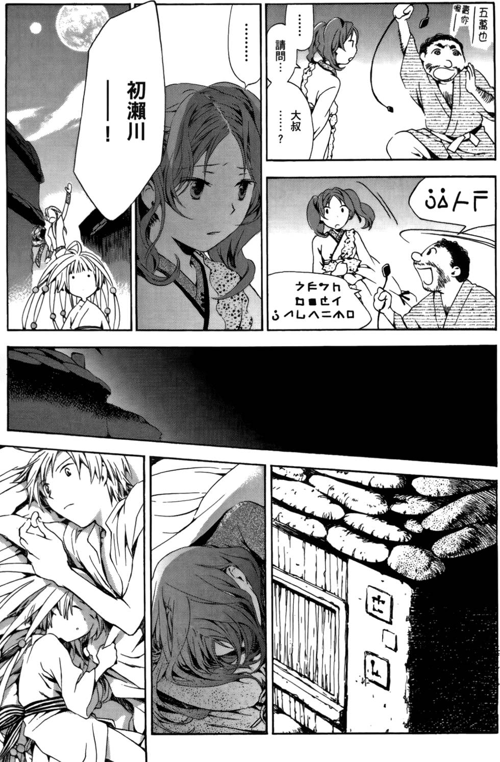 第177页
