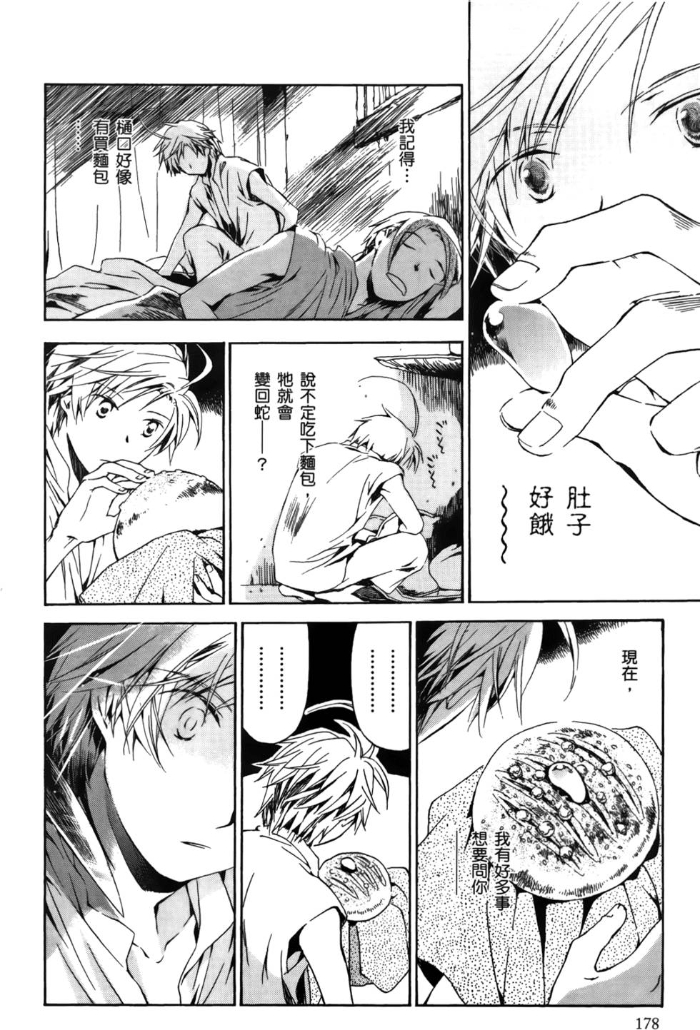 第178页