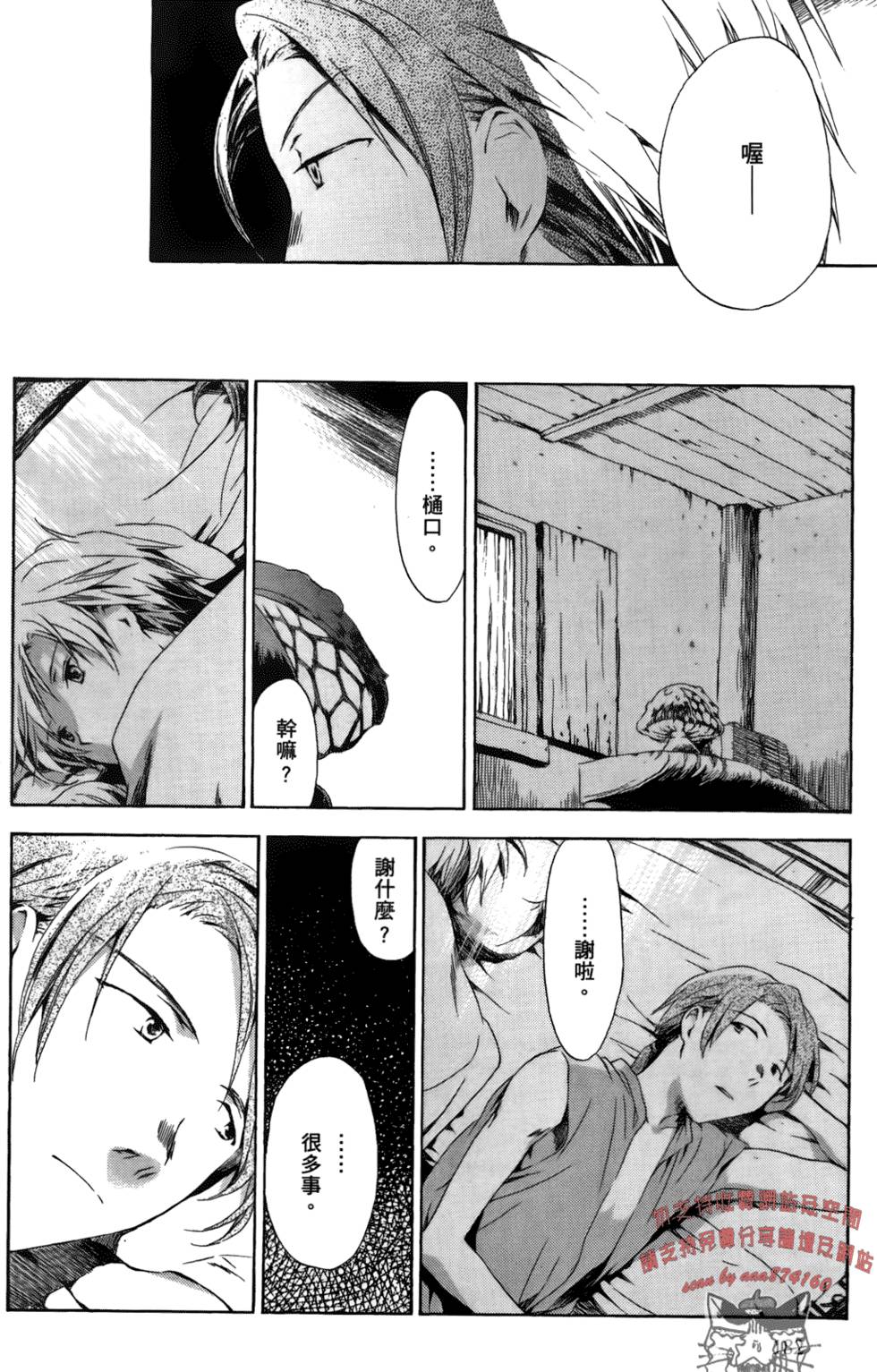 第182页