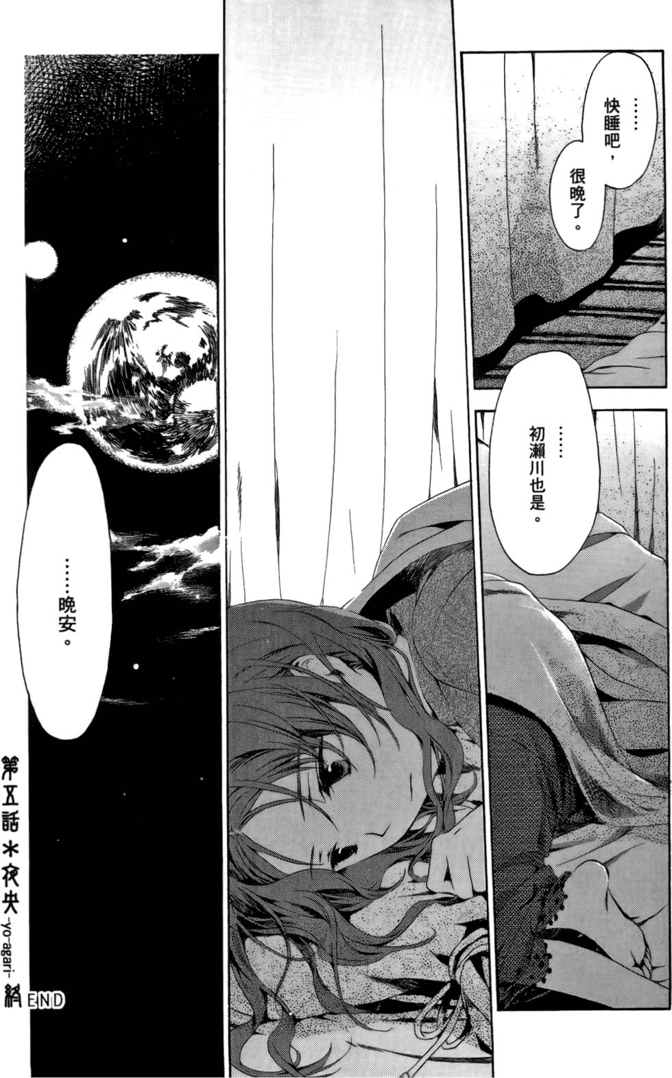 第183页
