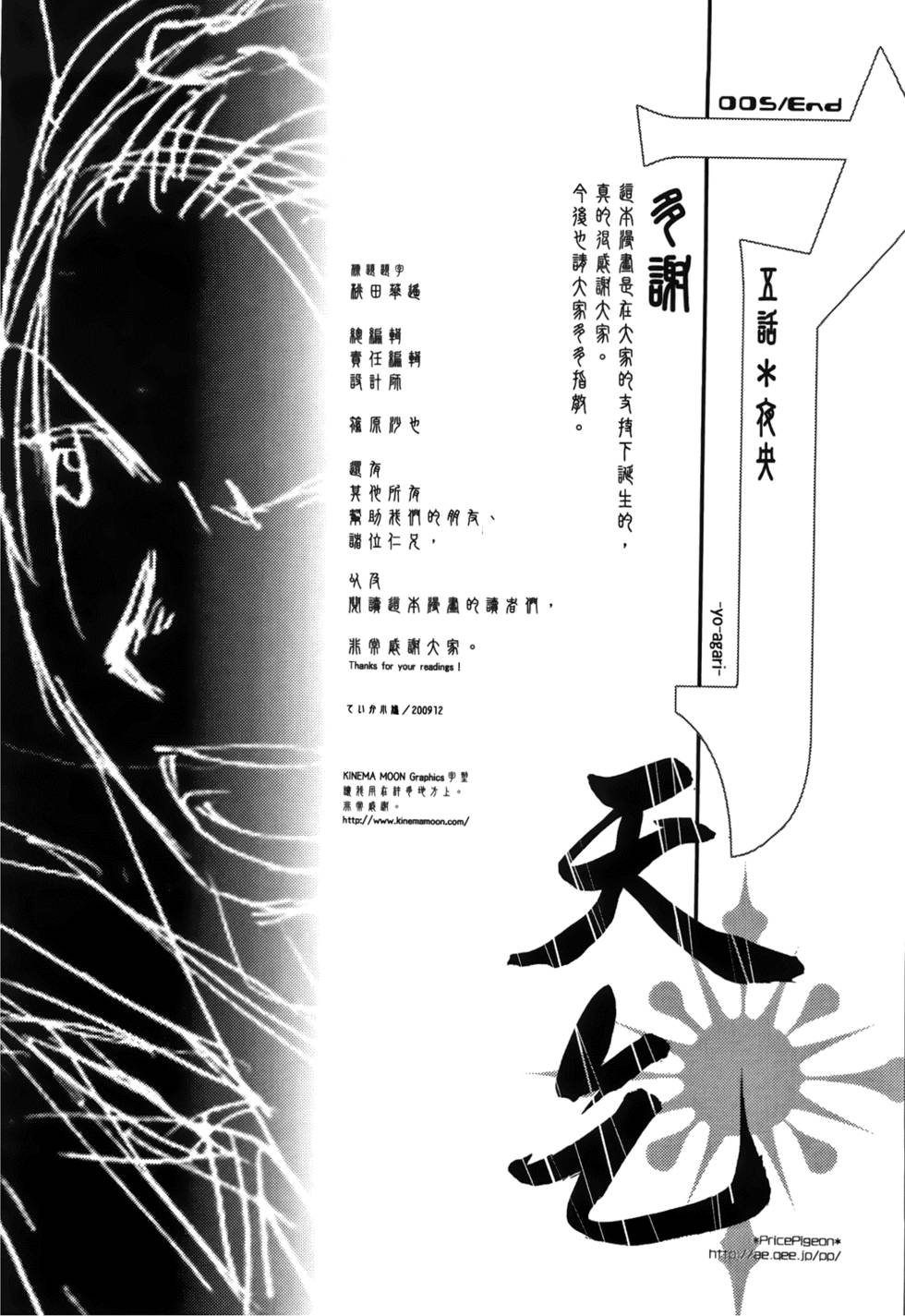 第184页