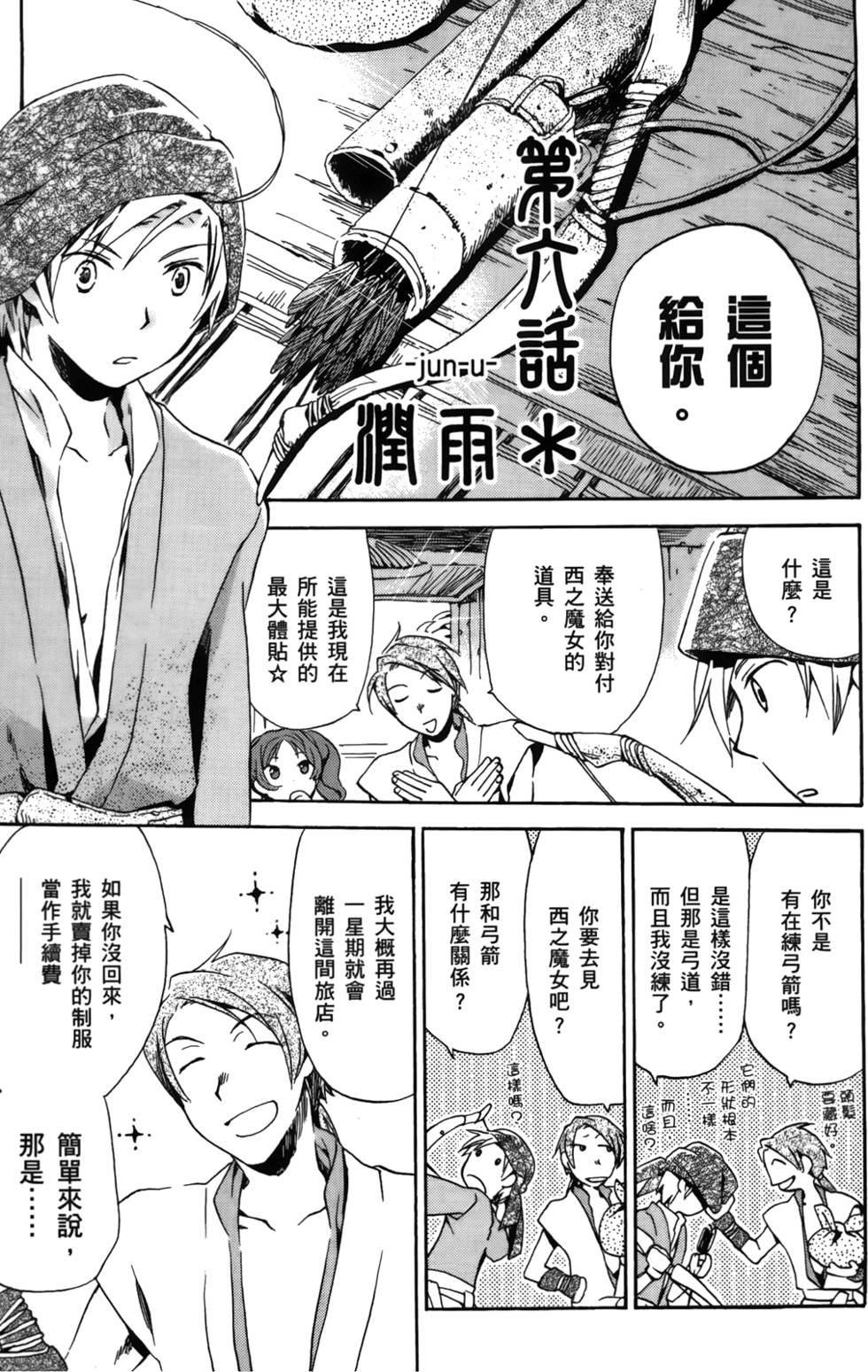 第185页