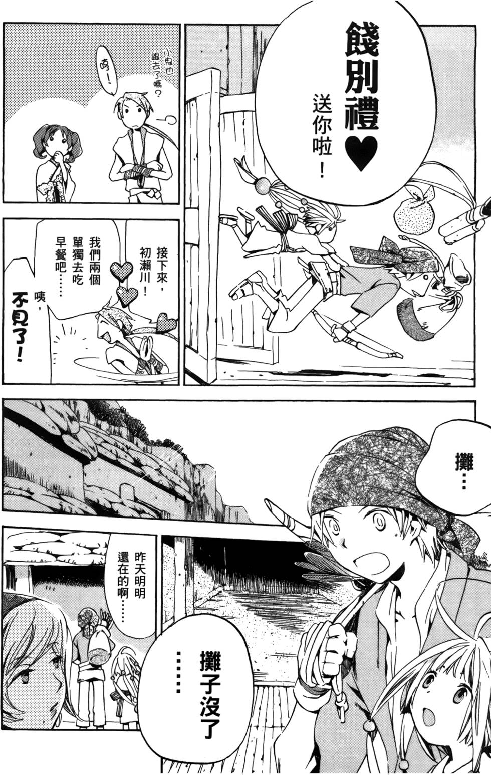 第186页