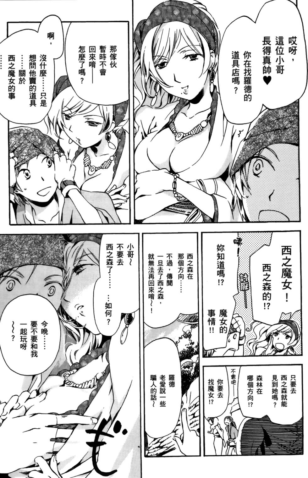 第187页