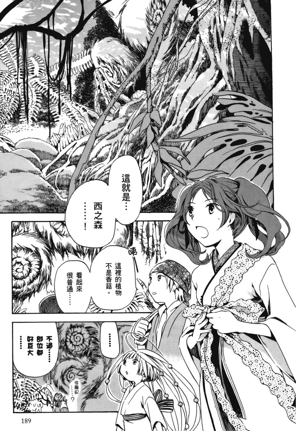第189页
