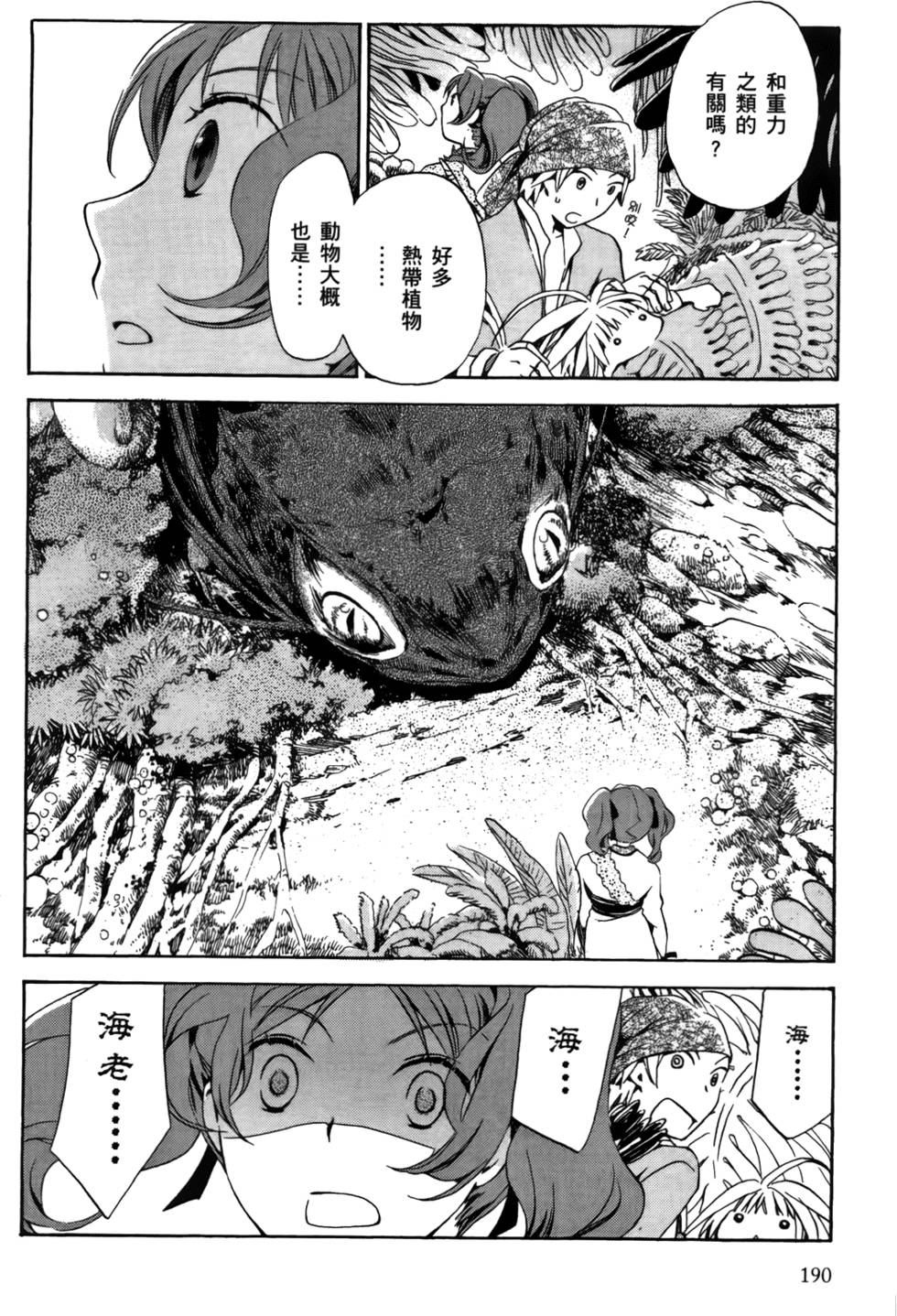 第190页