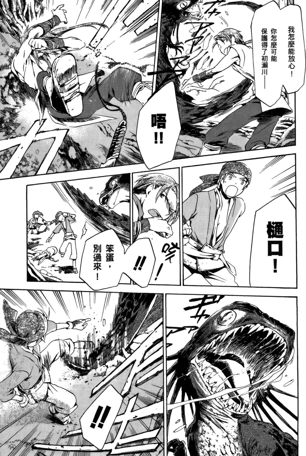 第193页