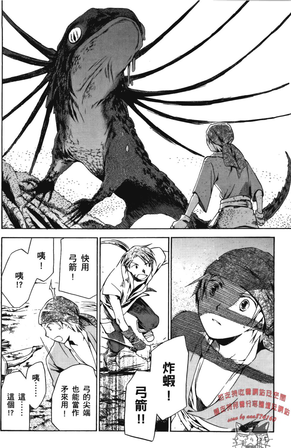 第194页