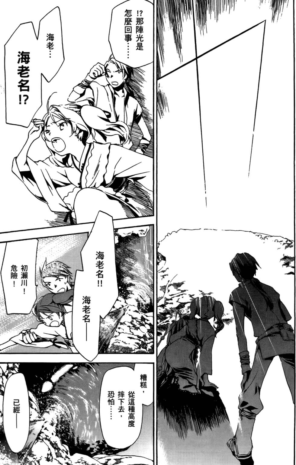 第199页