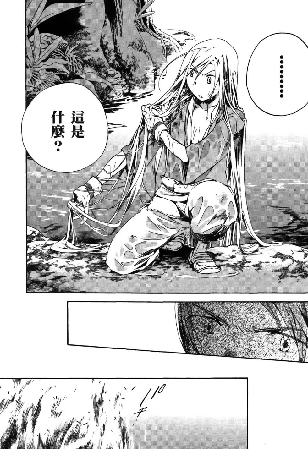 第202页