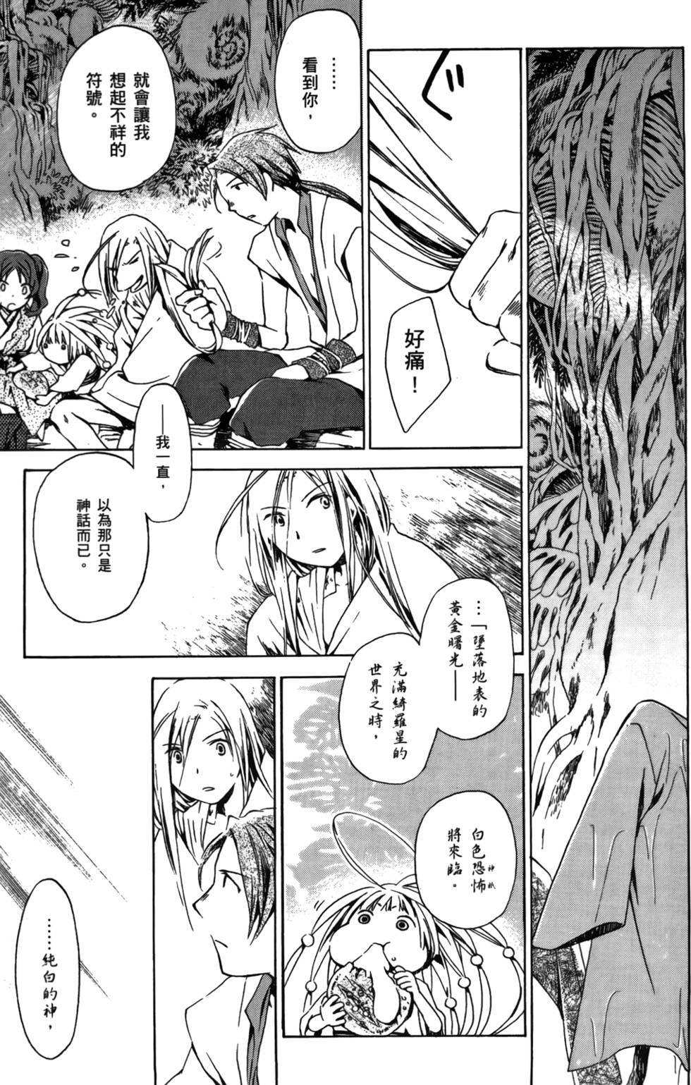 第203页