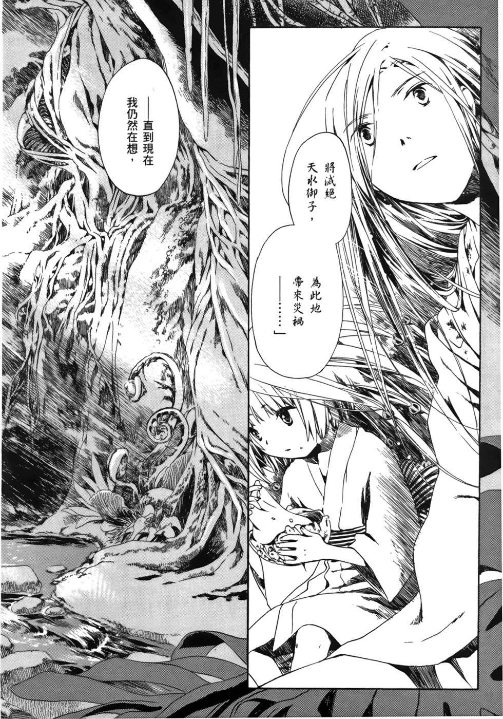 第204页