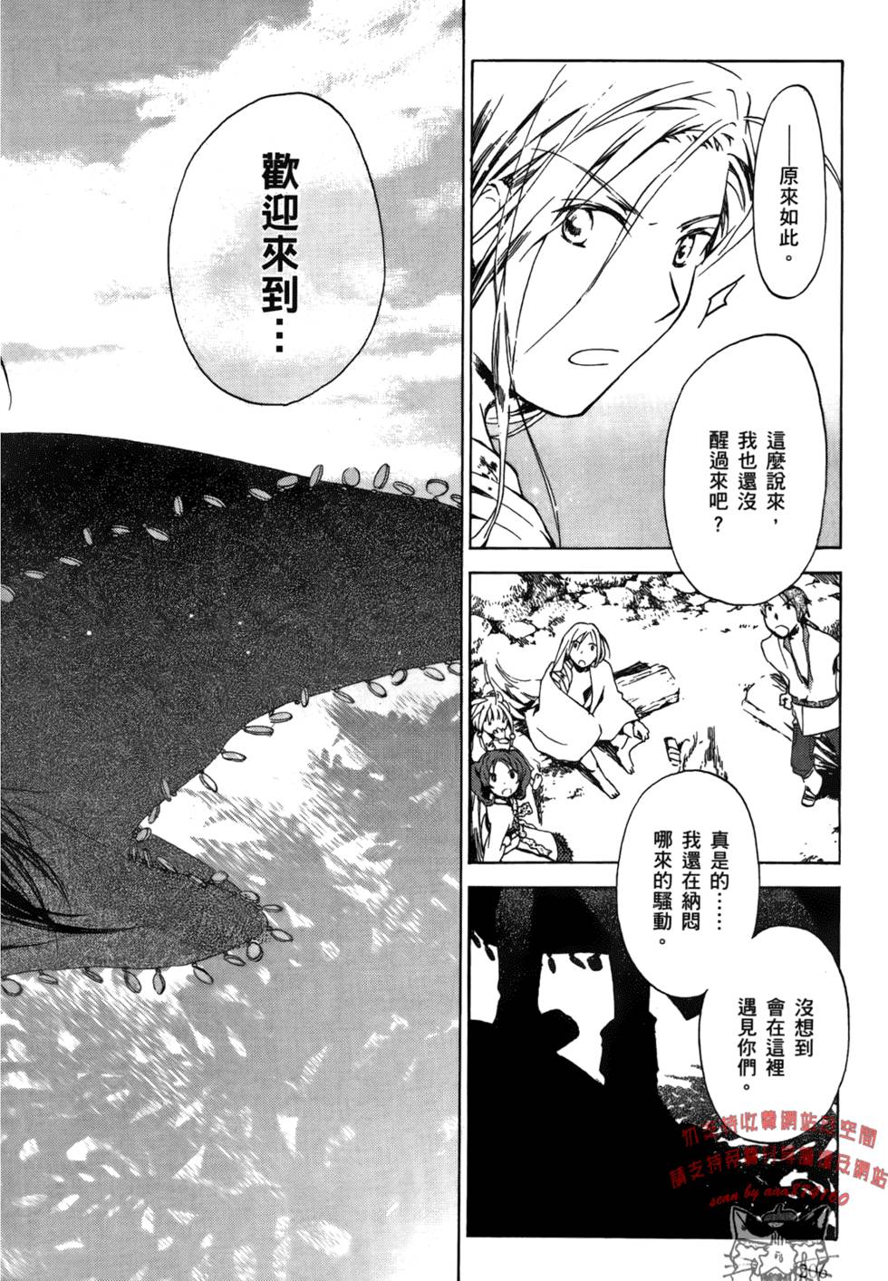 第206页