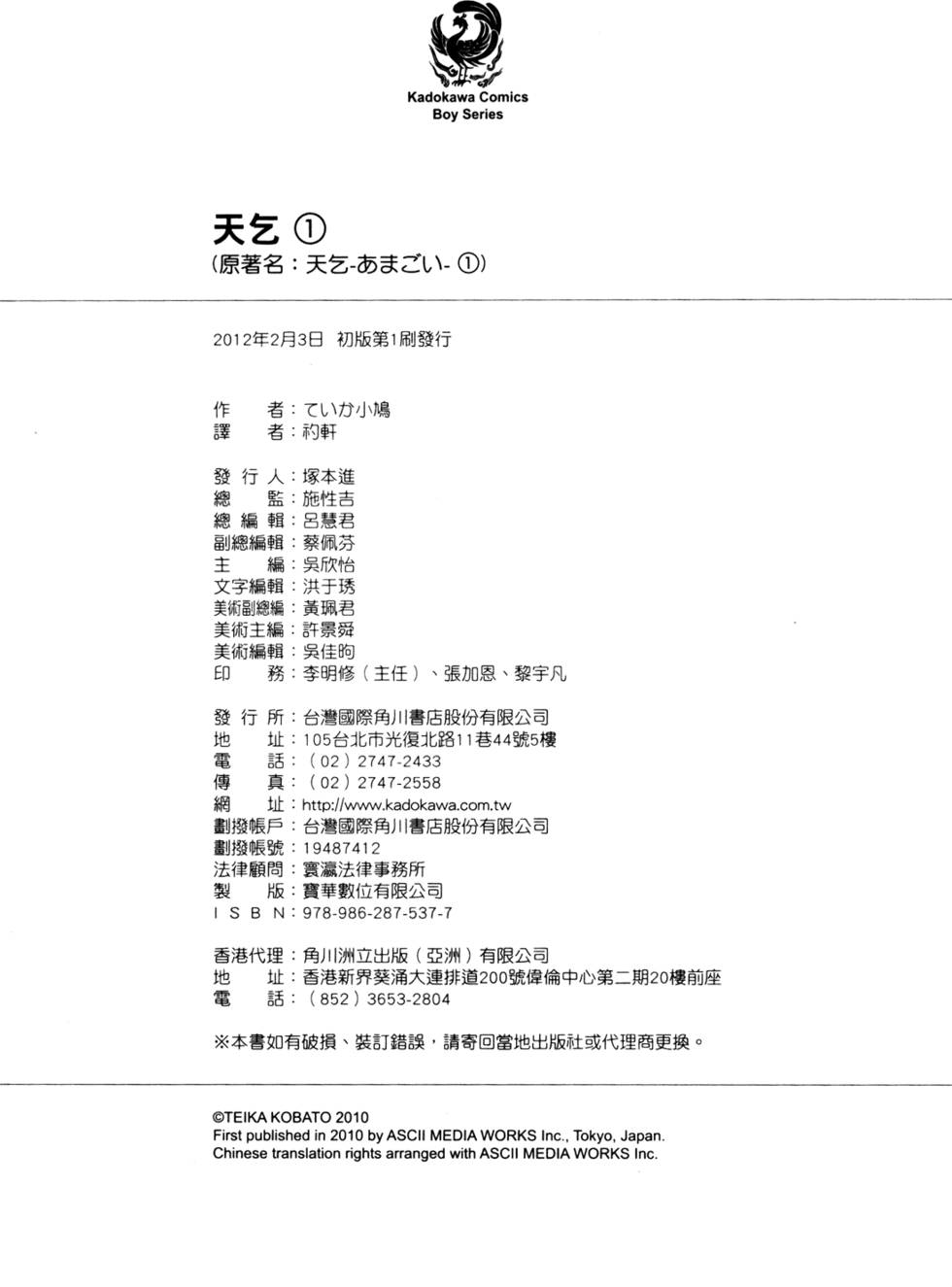第210页
