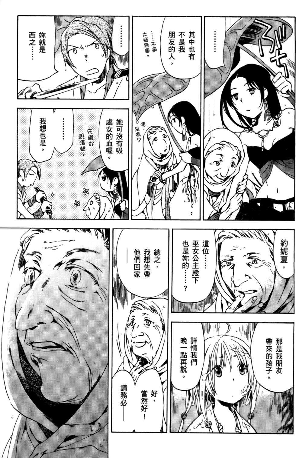 第37页