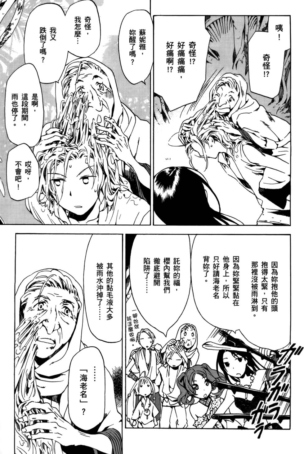 第41页