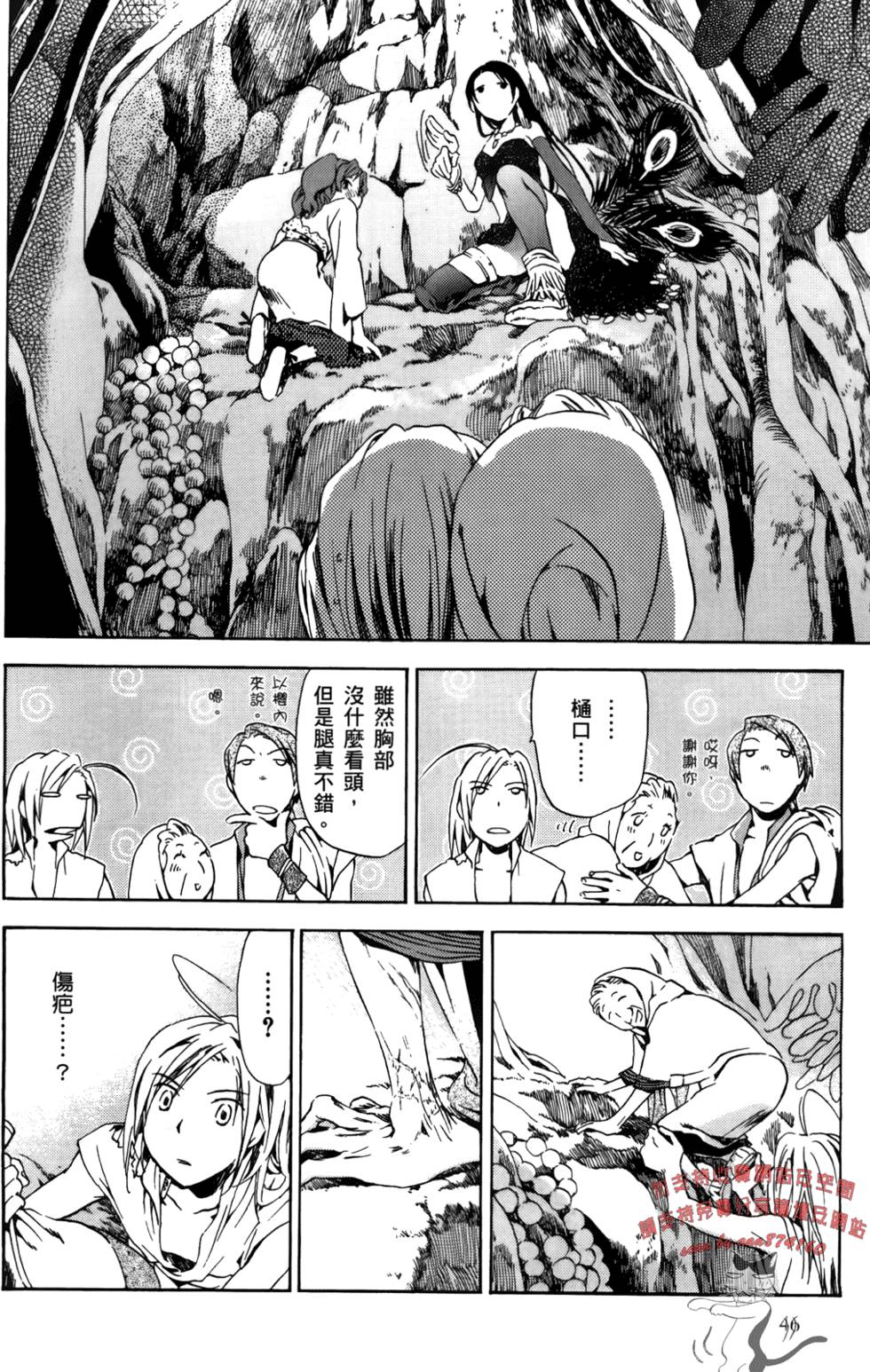 第44页