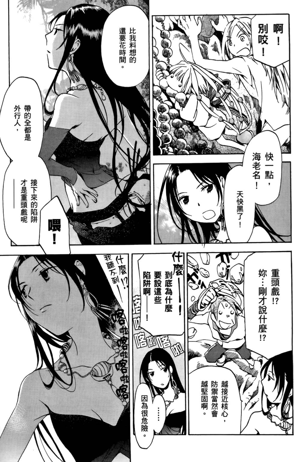 第45页