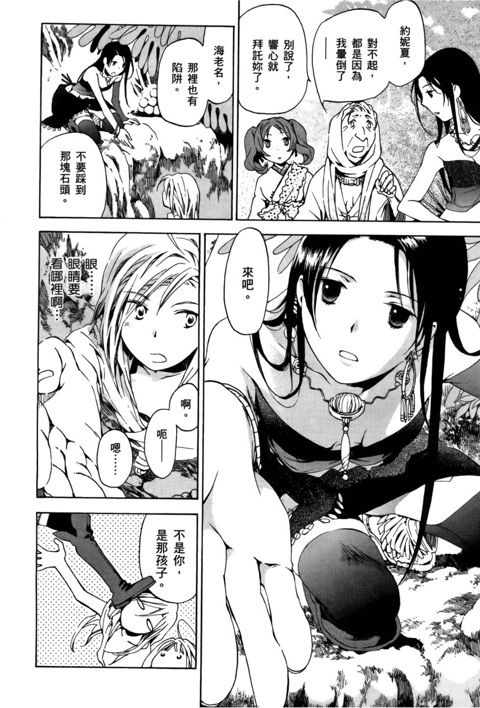 第46页