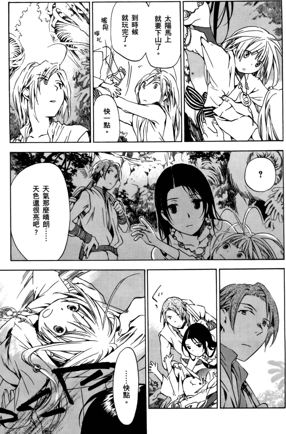 第47页