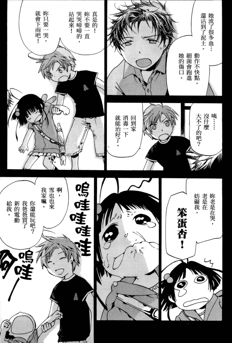 第53页