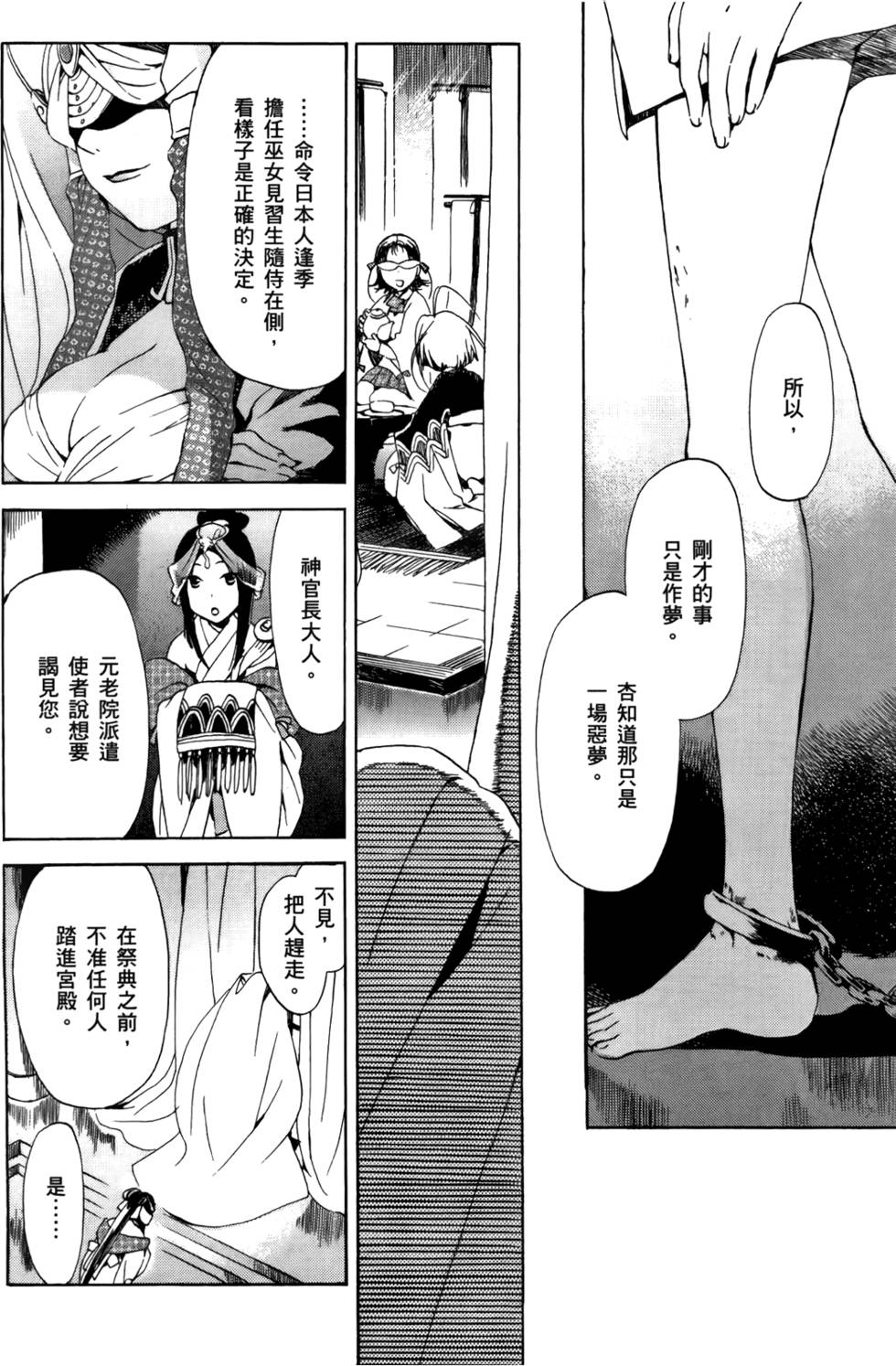 第66页