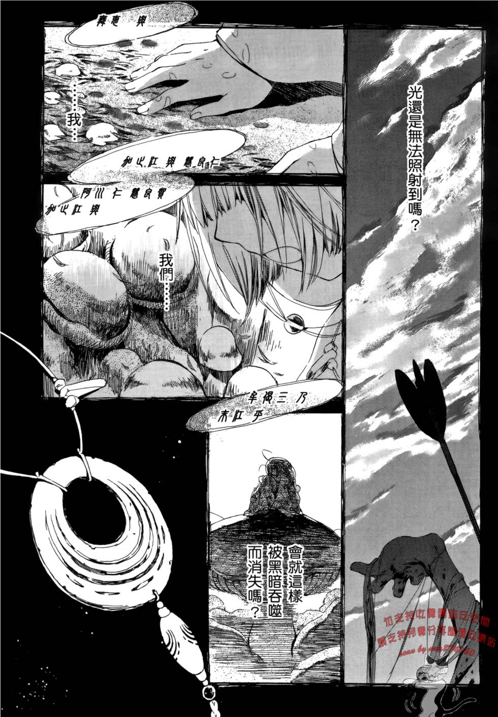 第70页