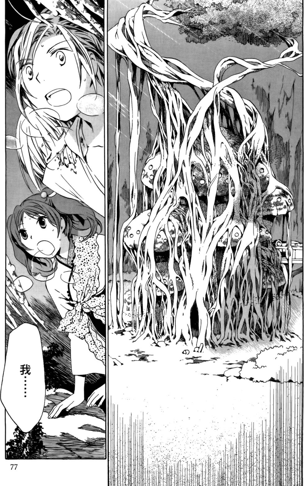 第75页